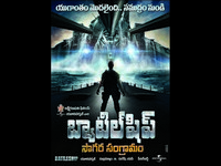 Battleship Movie Wallpapers